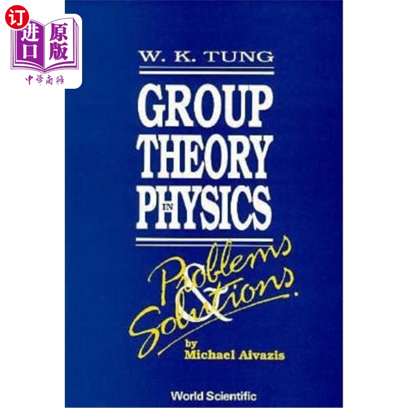 海外直订Group Theory in Physics: Problems and Solutions 物理学中的群论:问题与解决方案