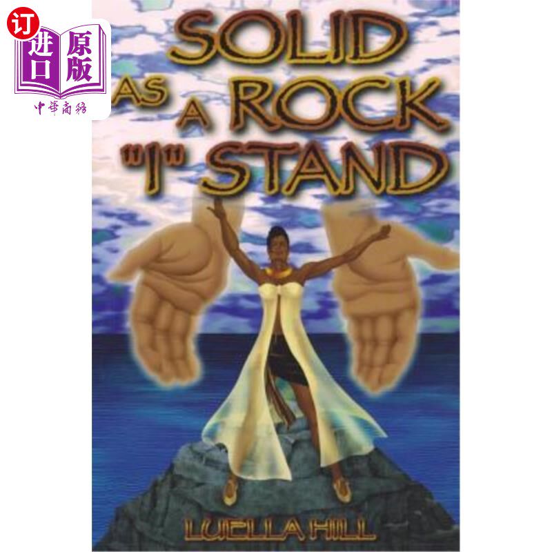海外直订Solid As A Rock I Stand 我坚如磐石