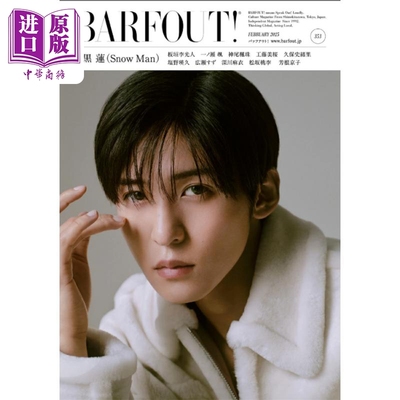 BARFOUT!バァフアウト!2025