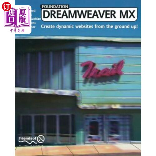 海外直订Foundation Dreamweaver MX 基础网页制作工具