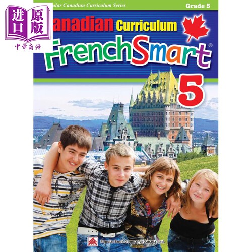 Canadian Curriculum FrenchSmart Grade 5 加拿大课程法语练习册5年级 精华版 词汇积累 语法 阅读 法文原版进口【中商原版?