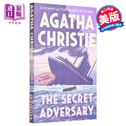 阿加莎系列 暗藏杀机 英文原版 The Secret Adversary A Tommy and Tuppence Mystery AGATHA CHRISTIE【中商原版】