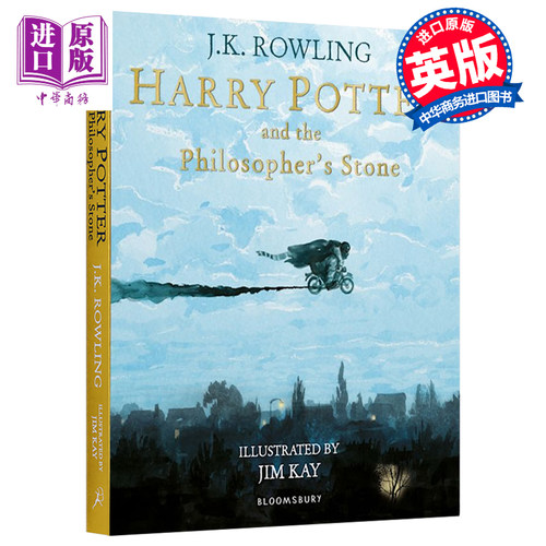 哈利波特平装彩绘插图版1 哈利波特与魔法石 英文原版 哈利波特全彩绘本 吉姆凯 JK罗琳 Harry Potter and the Philosophers