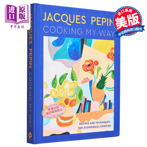 我的烹饪方法 经济型食谱和技术 Jacques Pepin Cooking My Way Recipes and Techniques 英文原版 Jacques Ppin【中商原版】