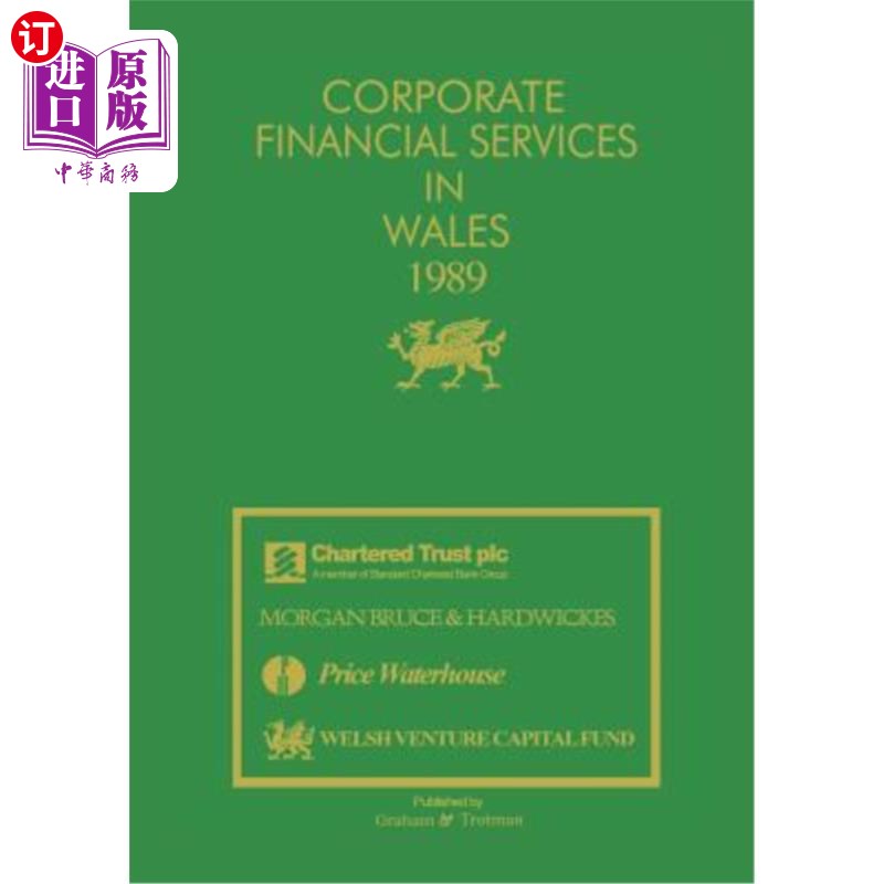 海外直订Corporate Financial Services in Wales 1989 1989年威尔士的企业金融服务