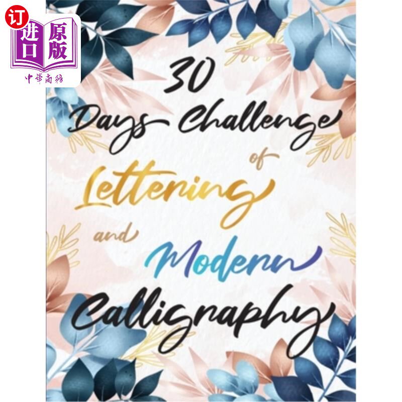 海外直订30 Days Challenge of Lettering and Modern Calligraphy: Learn hand lettering and 书法与现代书法30天挑战:在3