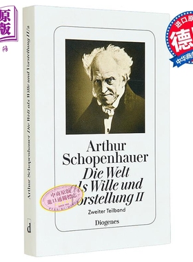 【德文版】叔本华 作为意志与表象的世界 2 Die Welt als Wille und Vorstellung II 德语原版 Arthur Schopenhauer【中商原?