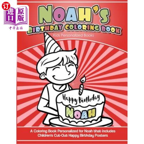 海外直订Noah's Birthday Coloring Book Kids Personalized Books: A Coloring Book Personali 诺亚生日彩绘书儿童个性化书