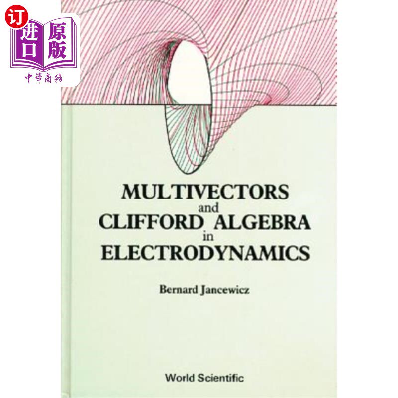 海外直订Multivectors and Clifford Algebra in Electrodynamics 电动力学中的多向量和Clifford代数