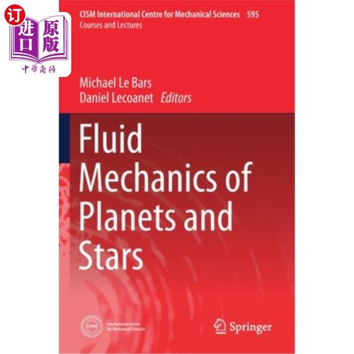 海外直订Fluid Mechanics of Planets and Stars 行星和恒星的流体力学