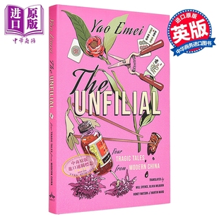 姚鄂梅 家庭生活 The Unfilial 英文原版 Yao Emei 以犀利笔触直抵家庭生活的深处 中国文学 Olivia Milburn翻译【中商原版】
