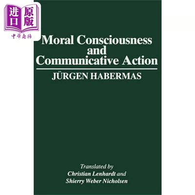 道德意识与交流行为英文原版