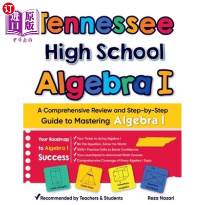 海外直订Tennessee High School Algebra I: A Comprehensive Review And Step-By-Step Guide T 田纳西高中代数1：掌握代数1