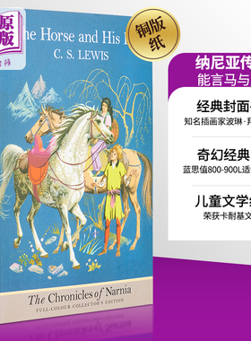 纳尼亚传奇 第3部 经典封面平装 能言马与男孩 Pauline Baynes插图 The Chronicles of Narnia 3 英文原版 C S Lewis【中商原