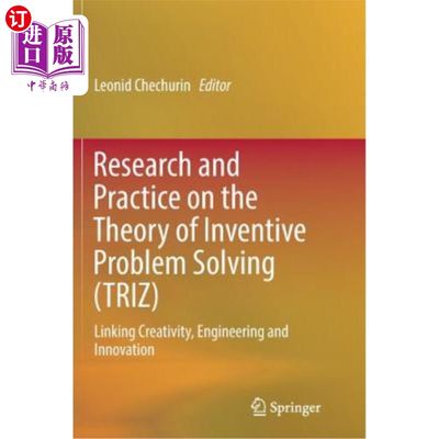 海外直订Research and Practice on the Theory of Inventive Problem Solving (TRIZ): Linking 创造性问题解决理论的研究与实践