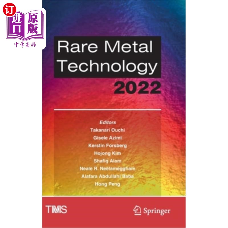海外直订Rare Metal Technology 2022 稀有金属技术2022