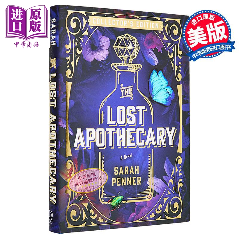 失落的药剂师 珍藏版 重版 The Lost Apothecary Collector Edition Reissue 英文原版 Sarah Penner【中商原版】