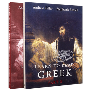 学习阅读希腊语 Learn to Read Greek Part 2 Textbook and Workbook Set 英文原版 Andrew Keller Stephanie Russell【中商?