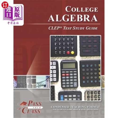 海外直订College Algebra CLEP Test Study Guide 大学代数CLEP考试学习指南