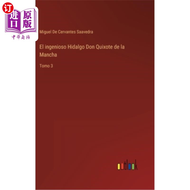 海外直订西班牙语 El ingenioso Hidalgo Don Quixote de la Mancha: Tomo 3 拉曼查的天才绅士堂吉诃德:第三卷