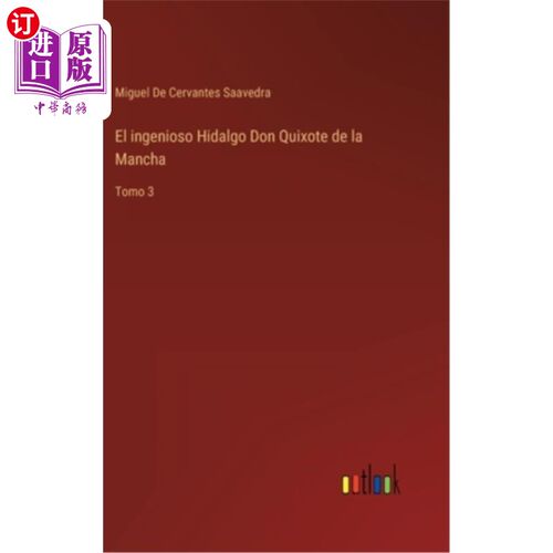 海外直订西班牙语 El ingenioso Hidalgo Don Quixote de la Mancha: Tomo 3 拉曼查的天才绅士堂吉诃德:第三卷