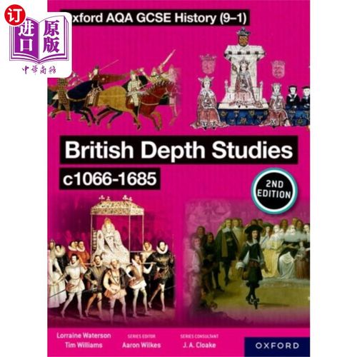 海外直订Oxford AQA GCSE History (9-1): British Depth Stu... 牛津AQA GCSE历史(9-1):英国深度研究c1066-1685学生书第二