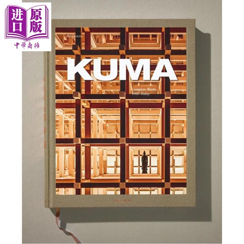 隈研吾作品集1988年至今