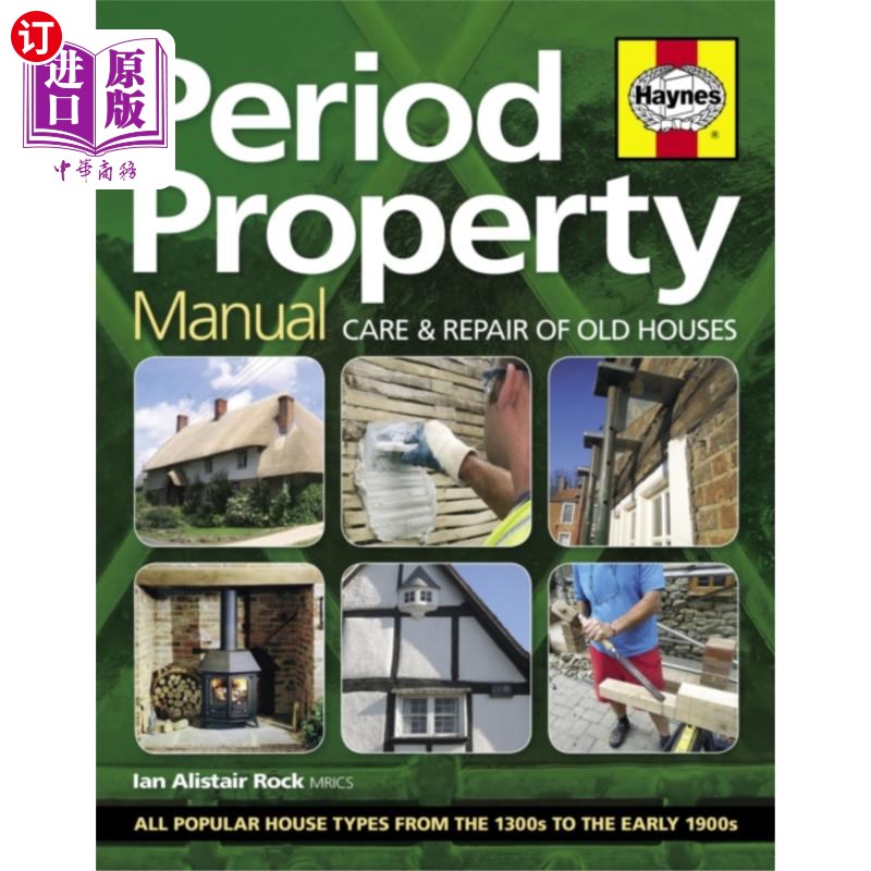 海外直订Period Property Manual 物业手册