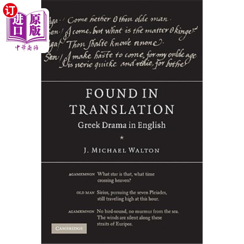 海外直订Found in Translation: Greek Drama in English 翻译发现:希腊戏剧在英语