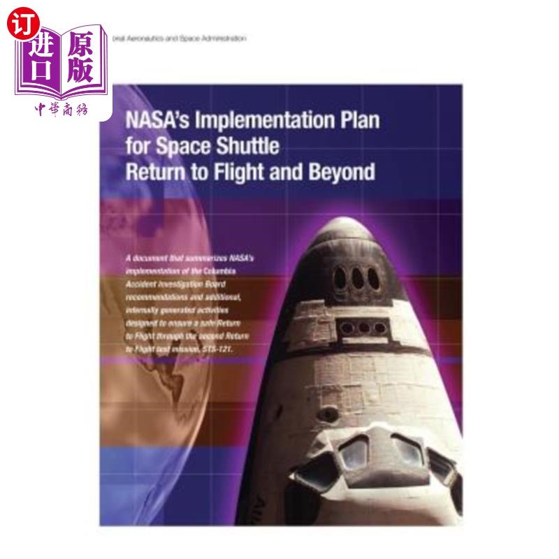 海外直订NASA's Implementation Plan for Space Shuttle Return to Flight and Beyond 美国宇航局航天飞机返回飞行及以后的