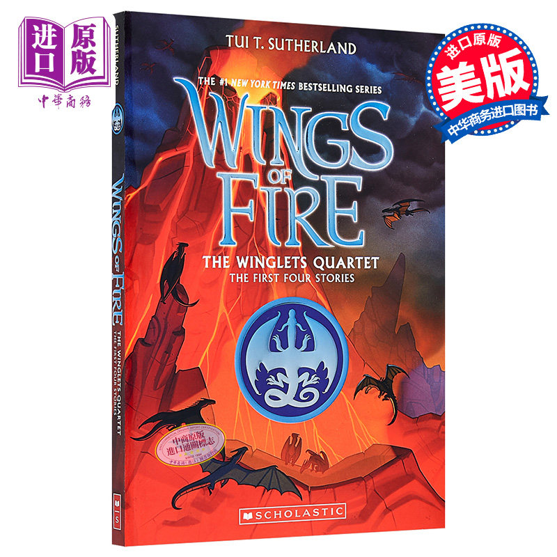 预售 火翼飞龙翼羽四重奏前4篇 英文原版 The Winglets Quartet The First Four Stories Wings of Fire Tui T Sutherland图片