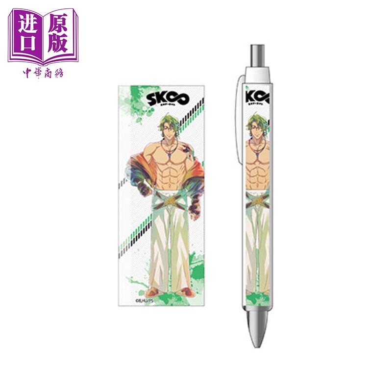现货 圆珠笔 无限滑板 pale tone 南城虎次郎 乔 日版原版动漫周边