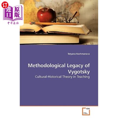 海外直订Methodological Legacy of Vygotsky 维果茨基的方法论遗产