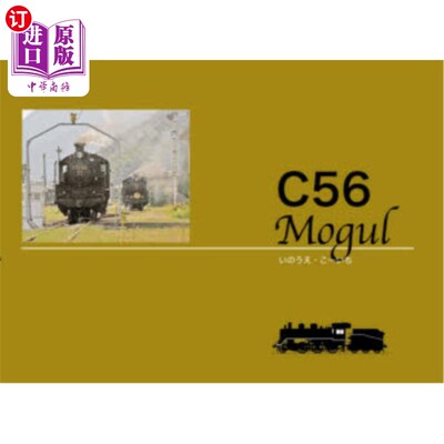 海外直订日语 Ｃ５６　Ｍｏｇｕｌ　ライト級テンダ機 C56 Mogul轻量级点打机