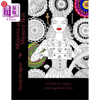 海外直订Minerva and the Mystery Box: A Crochet-a-Long Coloring Book Story 密涅瓦和神秘盒子:一个长钩针涂色书的故事