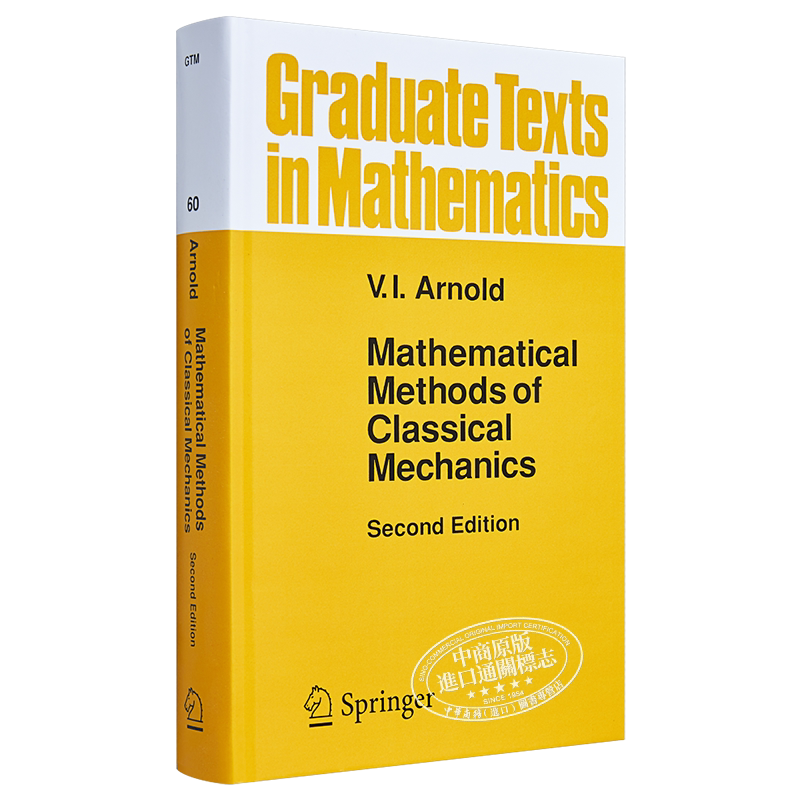 经典力学中的数学方法 第2版 Mathematical Methods of Classical Mechanics 英文原版 V I Arnold【中商原版】