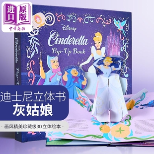 迪士尼 灰姑娘立体书 英文原版 Disney Cinderella Pop Up Book Matthew Reinhart【中商原版】