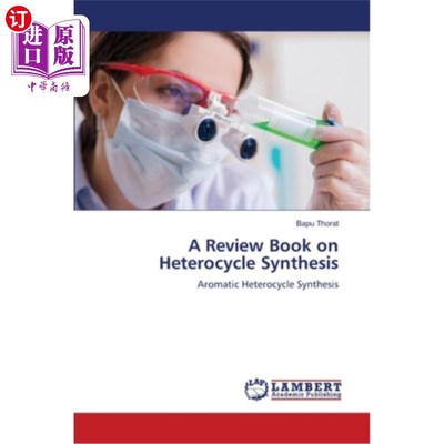 海外直订A Review Book on Heterocycle Synthesis 杂环合成综述