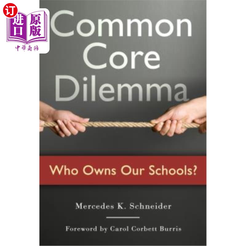海外直订Common Core Dilemma--Who Owns Our Schools? 共同核心困境——谁拥有我们的学校?