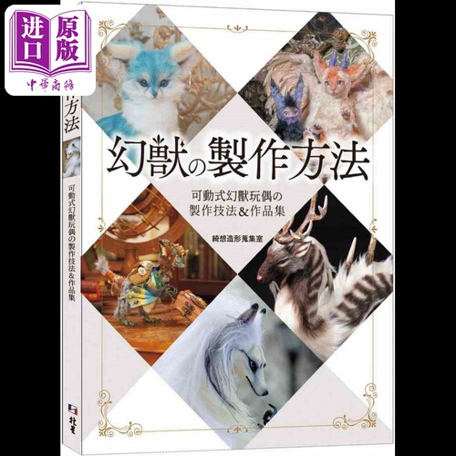12月上旬到货