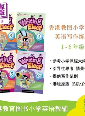 Athens 100 Series Writing Elect 100系列 小学写作练习 香港教育图书 港台原版【中商原版】