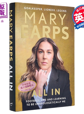 玛丽厄普斯自传 日耳曼女足守门员 全力以赴 足球 生活以及如何坦然做自己 Mary Earps All In 英文原版 体育传记【中商原版?