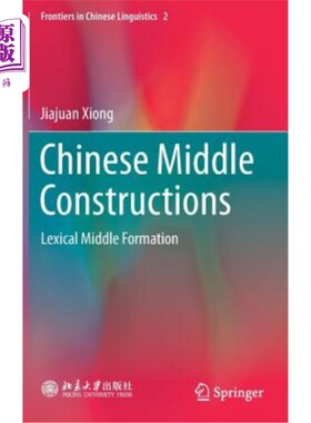 海外直订Chinese Middle Constructions: Lexical Middle Formation 汉语中间结构:词汇中间构象