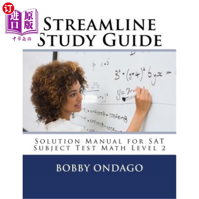 海外直订Streamline Study Guide: Solutions Manual for SAT Subject Test Math Level 2 简化学习指南：SAT科目考试数学2级
