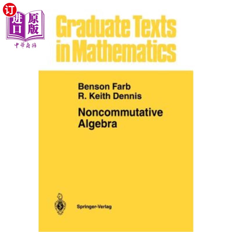 海外直订Noncommutative Algebra 非交换代数
