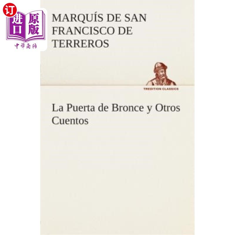 海外直订西班牙语 La Puerta de Bronce y Otros Cuentos 青铜门和其他故事
