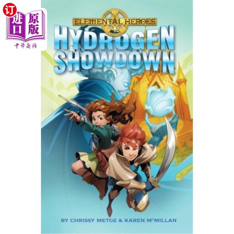 海外直订Elemental Heroes: Hydrogen Showdown 元素英雄：氢之对决