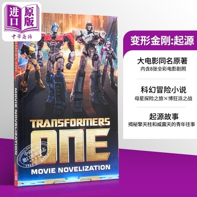 变形金刚 起源 电影小说 英文原版 Transformers One Movie Novelization 影视小说 Ryder Windham【中商原版】