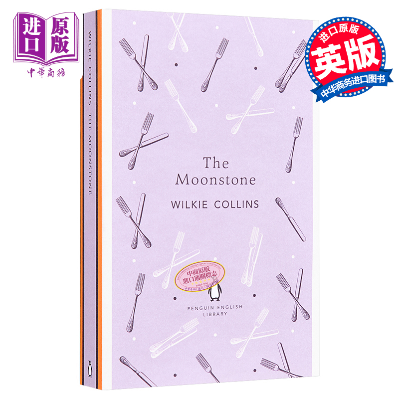[英文原版]The Moonstone (Penguin English Library)企鹅