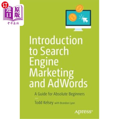 海外直订Introduction to Search Engine Marketing and Adwords: A Guide for Absolute Beginn 搜索引擎营销和广告词导论：绝对